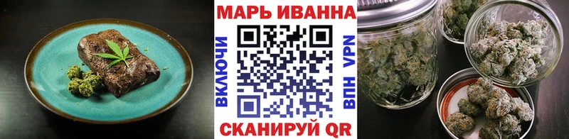 Еда ТГК марихуана Каргополь