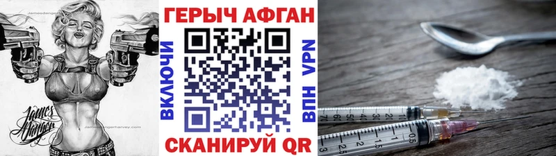 МЕГА маркетплейс  Каргополь  Героин хмурый 