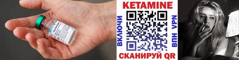 где найти   Каргополь  Кетамин ketamine 