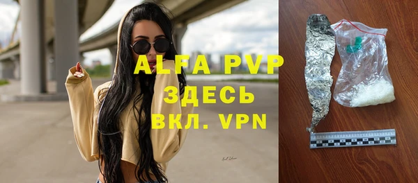 герыч Алексин