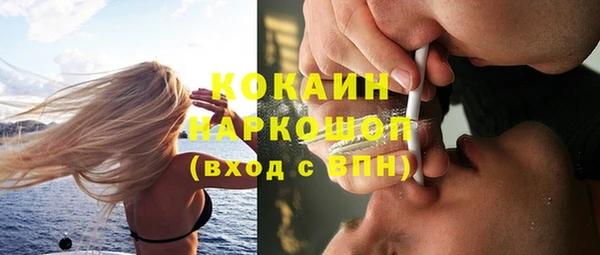 MDMA Premium VHQ Чита