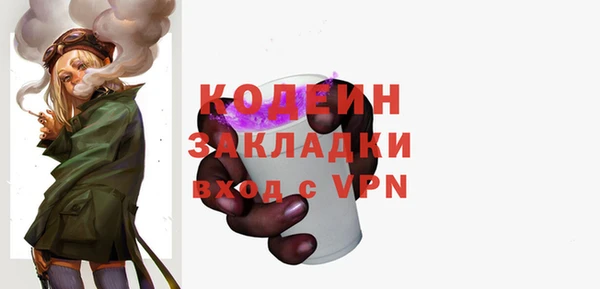 ALPHA PVP Кулебаки