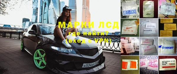 ALPHA PVP Куйбышев