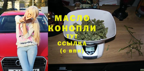 ALPHA PVP Куйбышев