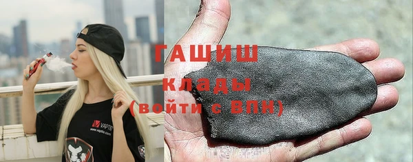 ALPHA PVP Куйбышев