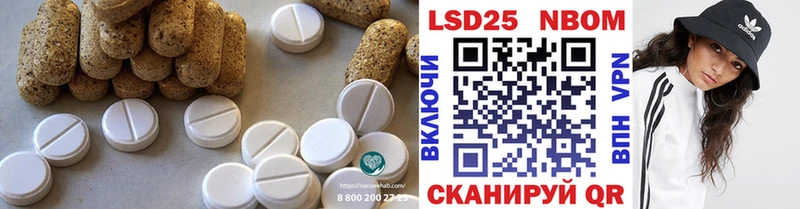 LSD-25 экстази ecstasy Каргополь