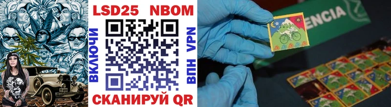 Марки NBOMe 1,5мг  мега   мориарти какой сайт  Каргополь 